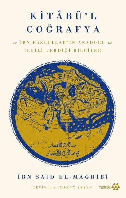 Kitabü'l Coğrafya ve İbn Fazlullah'ın Anadolu İle İlgili Verdiği Bilgiler | Yeditepe Yayınevi (İnce Kapak)