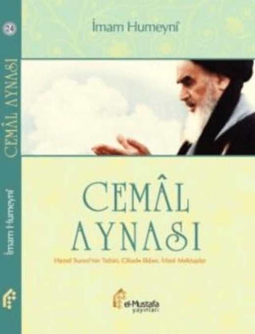 Cemal Aynası