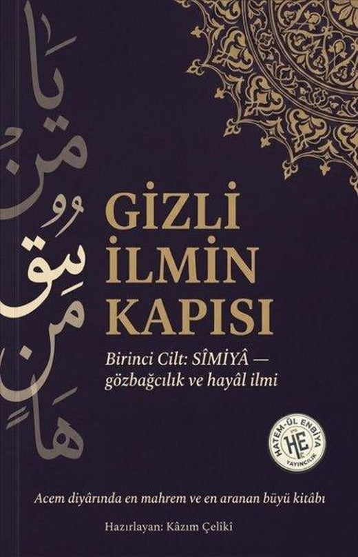 Gizli İlmin Kapısı - Birinci Cilt Simiya Gözbağcılık ve Hayal İlmi | Hatem-ül Enbiya Yayıncılık (İnce Kapak)