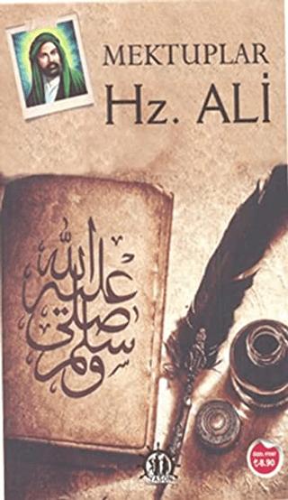 Mektuplar Hz. Ali | Yason Yayıncılık (Ciltsiz) - Resim 1