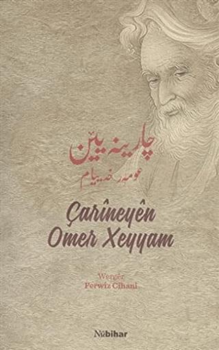 Carineyen Omer Xeyyam
