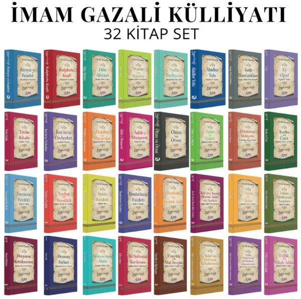 İmam Gazali Külliyatı Maneviyat ve Arınma Seti - 32 Kitap Takım | Kuba Yayınları (İnce Kapak) - Resim 1