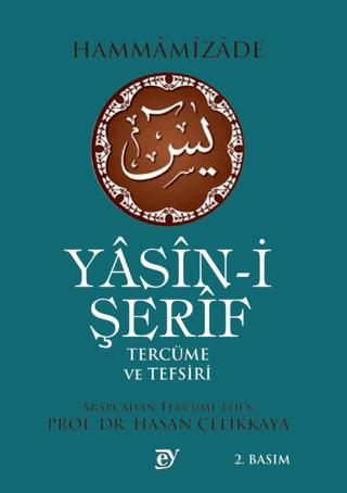 Yasin-i Şerif Tercüme Ve Tefsiri