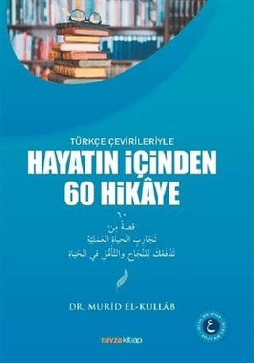 Hayatın İçinden 60 Hikaye | Ravza Yayınları (Ciltsiz)