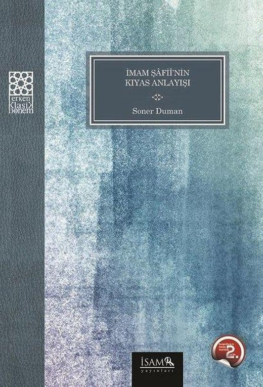 İmam Şafiinin Kıyas Anlayışı | İsam Yayınları (İnce Kapak)