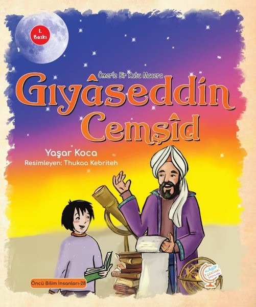 Ömer'le Bir Kutu Macera: Gıyaseddin Cemşid | Kaşif Çocuk Yayınları (Ciltsiz)