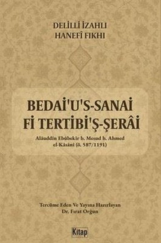 Bedai'u's Sanai Fi Tertibi'ş Şerai - 1. Cilt Temizlik - Delilli İzahlı Hanefi Fıkhı | Kitap Dünyası (İnce Kapak)