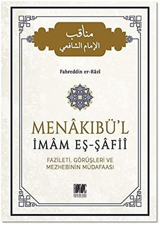Menakıbü'l İmam Eş-Şafii