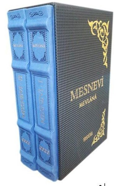 Mesnevi | Hece Yayınları (Ciltli)