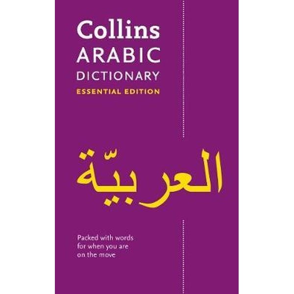 Collins Arabic Dictionary Essential Edition: 24000 translations for everyday use (Collins Essential | Harper Collins UK (İnce Kapak)