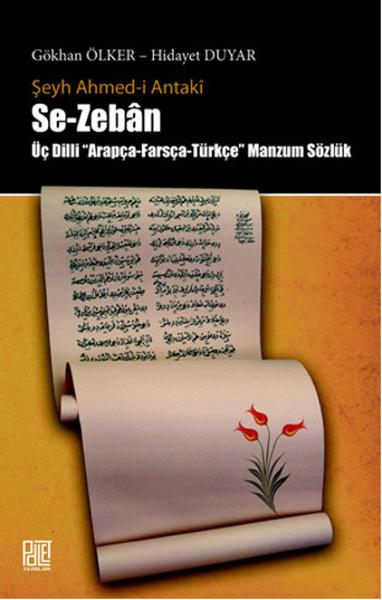 Se - Zeban