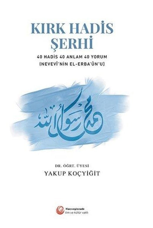 40 Hadis 40 Anlam 40 Yorum | Hacıveyiszade İlim ve Kültür Vakfı (İnce Kapak)