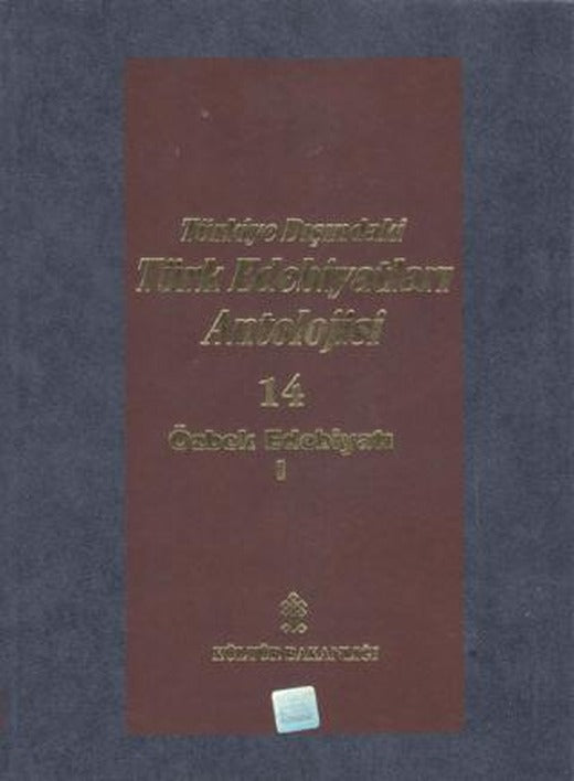 Başlangıcından Günümüze Kadar Türkiye Dışındaki Türk Edebiyatı Antolojisi (Nesir - Nazım) Cilt: 14 - Özbek Edebiyatı 1. Cilt | Kültür Bakanlığı - Antoloji Kitapları (Ciltli)