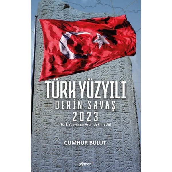 Türk Yüzyılı Derin Savaş 2023 - Türk Yıldızının Ardındaki İrade | Armoni