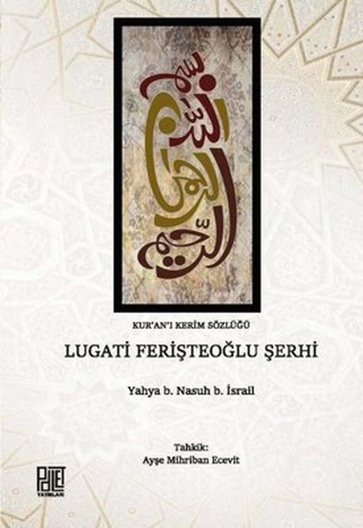 Kur'an-ı Kerim Sözlüğü: Sözlüğü Lugati Ferişteoğlu Şerhi | Palet Yayınları (İnce Kapak)