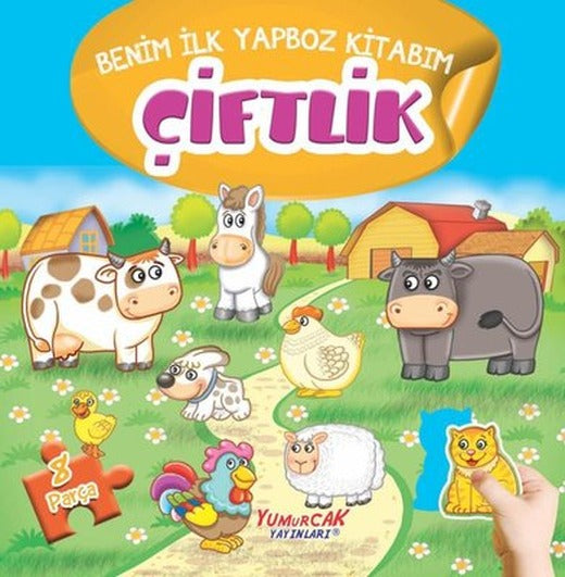 Çiftlik - Benim İlk Yapboz Kitabım 8 Parça | Yumurcak Yayınları (İnce Kapak)
