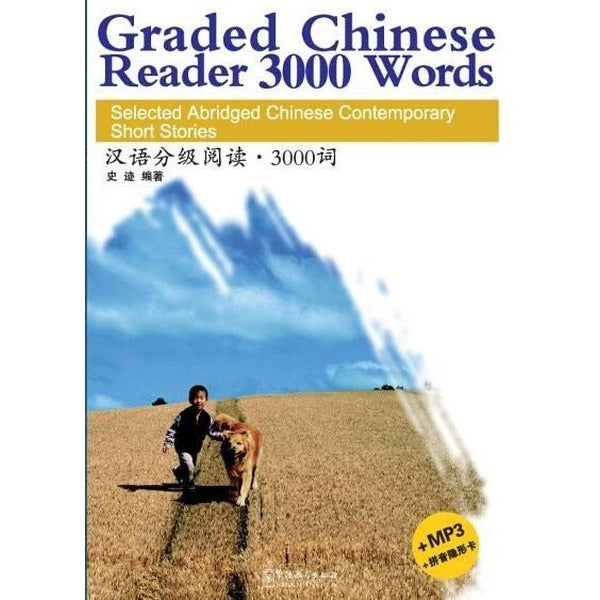 Graded Chinese Reader 2-3000 Words-Çince Okuma | Sinolingua