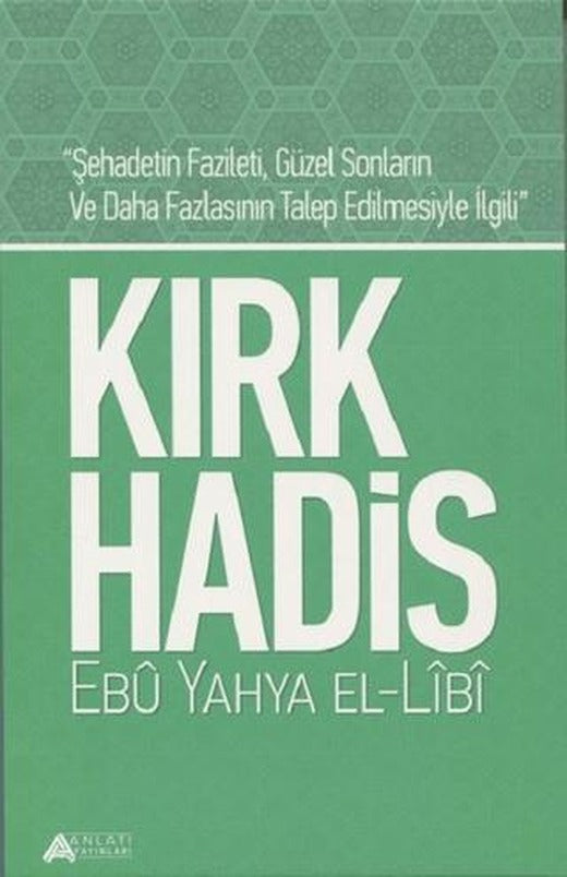 Kırk Hadis | Anlatı Yayınları (Ciltsiz)