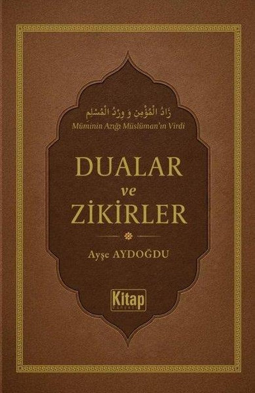 Dualar ve Zikirler | Kitap Dünyası (Ciltli)