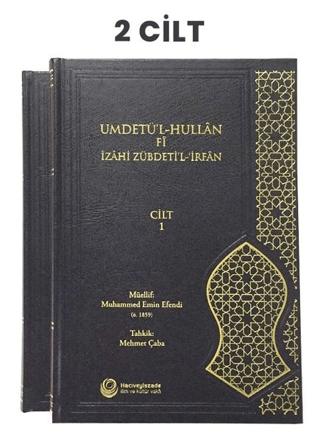 Umdetü'l-Hullan Fi İzahi Zübdeti'l-İrfan 2 Cilt