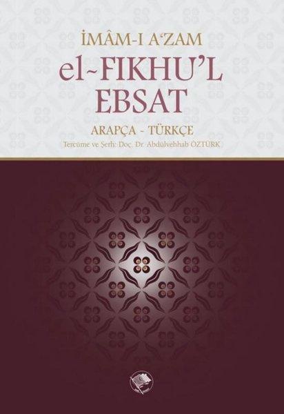 El-Fıkhu'l-Ebsat | Şamil Yayıncılık (İnce Kapak) - Resim 1