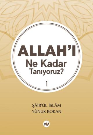 Allah'ı Ne Kadar Tanıyoruz? 1 | Tilki Kitap (Ciltsiz) - Resim 1