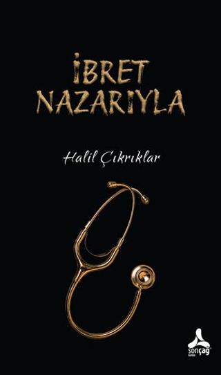 İbret Nazarıyla | Sonçağ Yayınları (Ciltsiz) - Resim 1