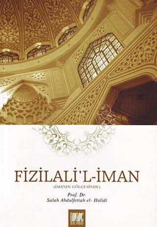 Fizilali'l-İman - İmanın Gölgesinde