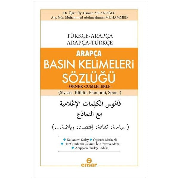 Arapça Basın Kelimeleri Sözlüğü (Türkçe-Arapça, Arapça-Türkçe)