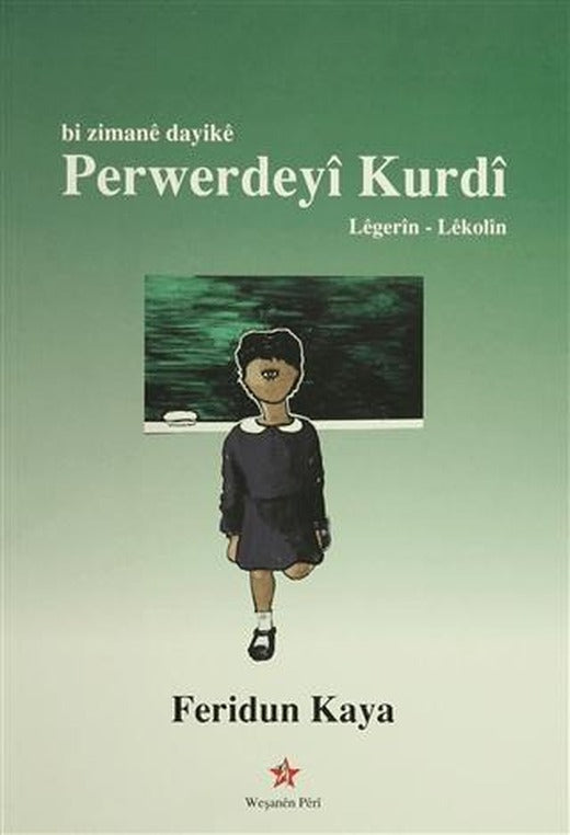 Bi Zimane Dayike Perwerdeyi Kurdi / Anadille Kürdçe Eğitim | Peri Yayınları (Ciltsiz)
