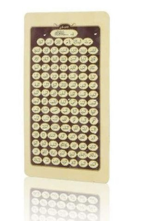 Esmaül Hüsna (Magnet)