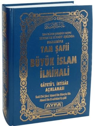 Tam Şafii Büyük İslam İlmihali (Orta Boy - 412)