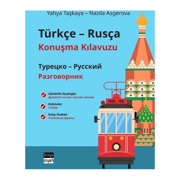 Türkçe-Rusça Konuşma Kılavuzu / Турецко-Русский Разговорник