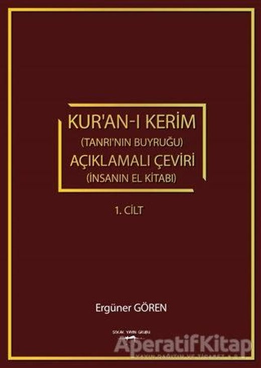 Kur’an-ı Kerim (Tanrı’nın Buyruğu) Açıklamalı Çeviri (İnsanın El Kitabı) 1.Cilt | Sokak Kitapları Yayınları