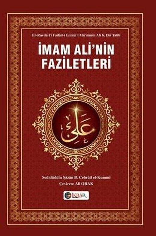 İmam Ali'nin Faziletleri | İkrar Yayınevi (İnce Kapak)