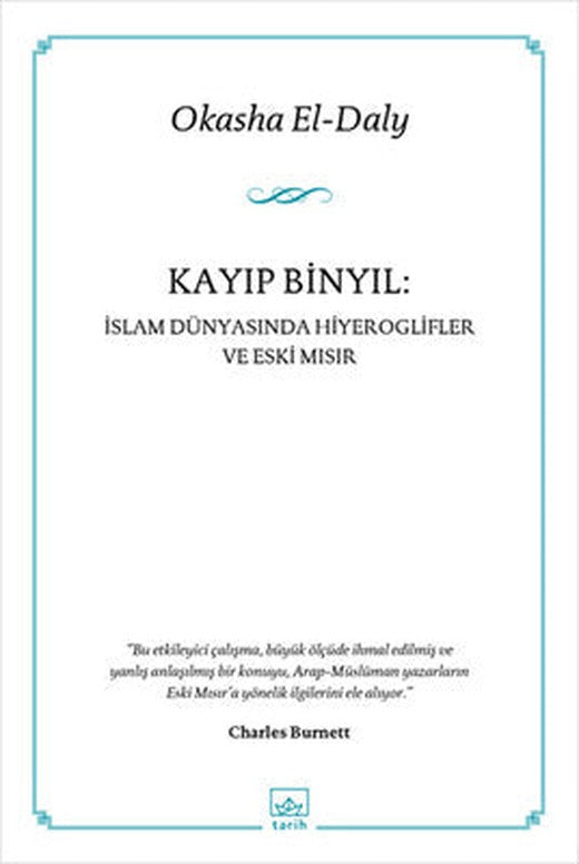 Kayıp Binyıl - İslam Dünyasında Hiyeroglifler ve Eski Mısır | İthaki Yayınları