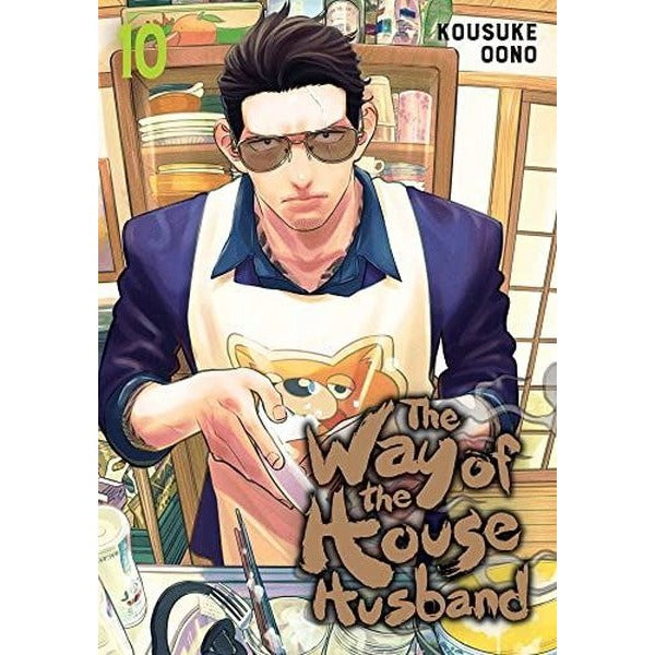 Way of the Househusband Vol. 10 | Viz Media, Subs. of Shogakukan Inc