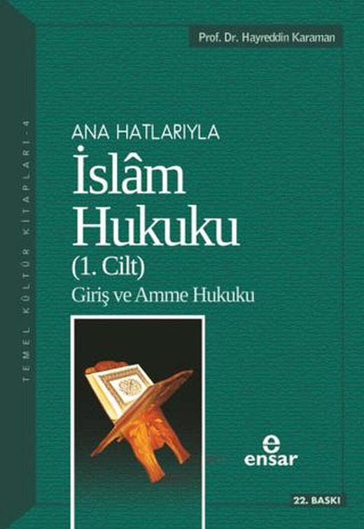 İslam Hukuku (1. Cilt)
