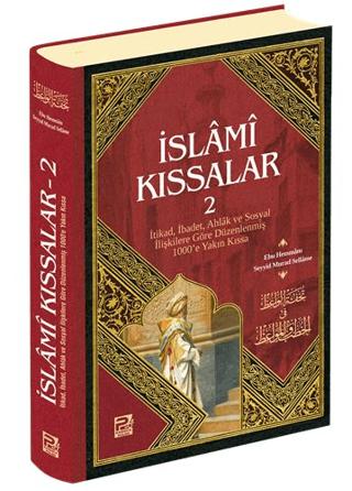 İslami Kıssalar-2 | Karınca & Polen Yayınları (Ciltli) - Resim 1