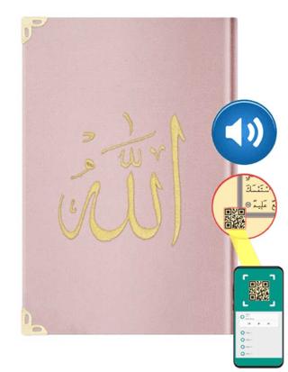 Hafız Boy Kadife Kur'an-ı Kerim (Pudra Pembe, Nakışlı, Yaldızlı, Mühürlü) | Hayrat Neşriyat (Ciltli) - Resim 1