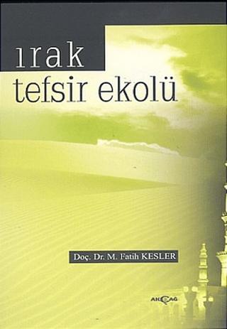 Irak Tefsir Ekolü | Akçağ Yayınları (Ciltsiz) - Resim 1