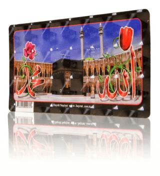 Allah, Muhammed, Kabe (Magnet) | Hayrat Neşriyat - Resim 1