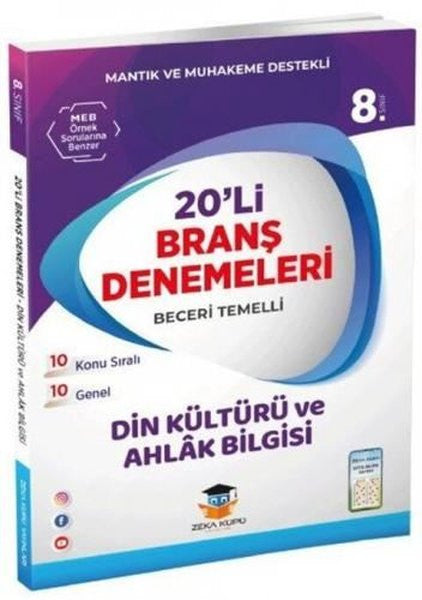 8. Sınıf LGS Din Kültürü ve Ahlak Bilgisi 20'li Branş Denemeleri - Kolektif kitap kapağı