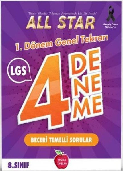 8. Sınıf LGS Tüm Dersler 1. Dönem Genel Tekrarı All Star 4 Deneme - Kolektif kitap kapağı