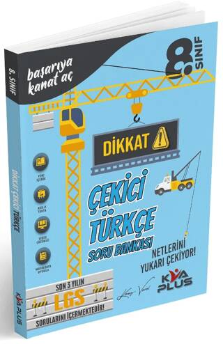 8. Sınıf Türkçe Dikkat Çekici Soru Bankası - Kolektif kitap kapağı