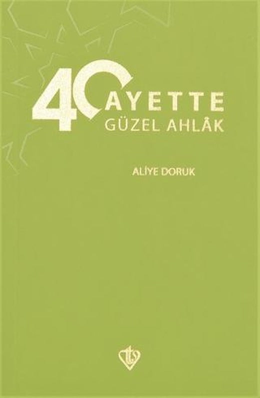 40 Hadiste Güzel Ahlak | Türkiye Diyanet Vakfı Yayınları (Ciltsiz)
