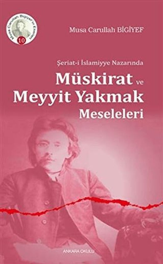 Şeriat-i İslamiyye Nazarında Müskirat ve Meyyit Yakmak Meseleleri | Ankara Okulu Yayınları (Ciltsiz)