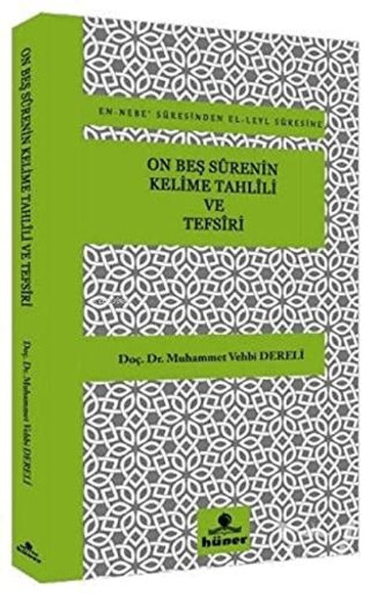 On Beş Surenin Kelime Tahlili ve Tefsiri