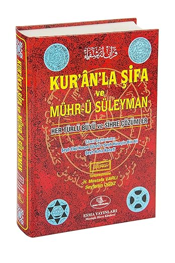 Kuranla Şifa Ve Mührü Süleyman | Esma Yayınları