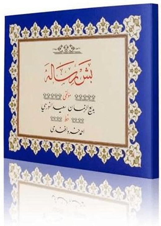 Yazı Boy Beş Risale Mecmuası